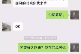 郊区如何避免债务纠纷？专业追讨公司教您应对之策